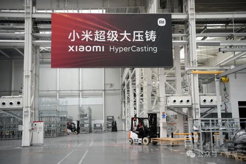 每76秒一輛！小米汽車在通州馬駒橋智能制造基地引領新速度