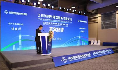 麗澤數字金融科技示范園項目于服貿會現場成功簽約，北京技術咨詢助力首都金融科技新高地建設